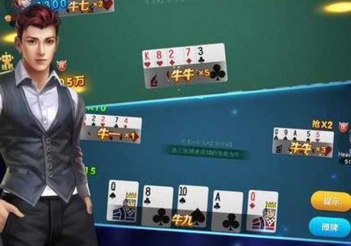 3分钟学会“九道麻将插件是不是真的”-必赢神器安装