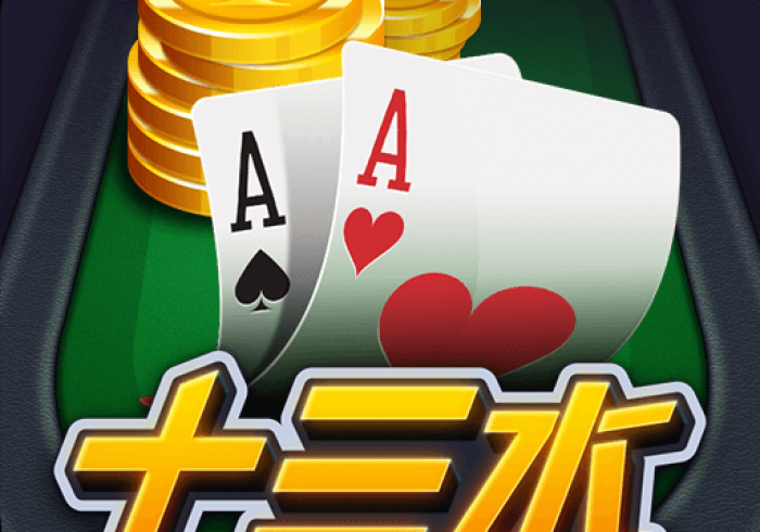 3分钟学会“福建十三水辅助器免费下载”(原来确实是有插件)