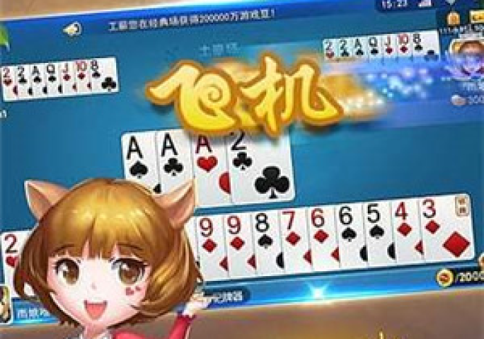 3分钟教程“大唐跑得快开挂透视”(外卦神器下载)