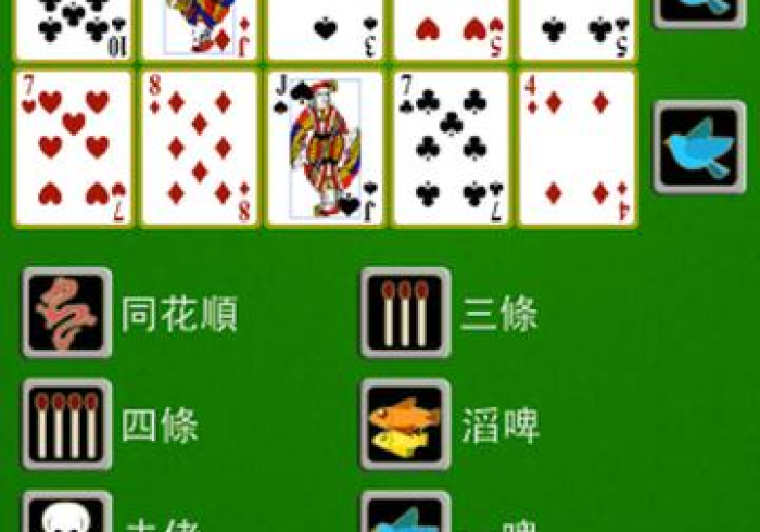 3分钟教程“开心十三张怎么开挂辅助[真的有挂]