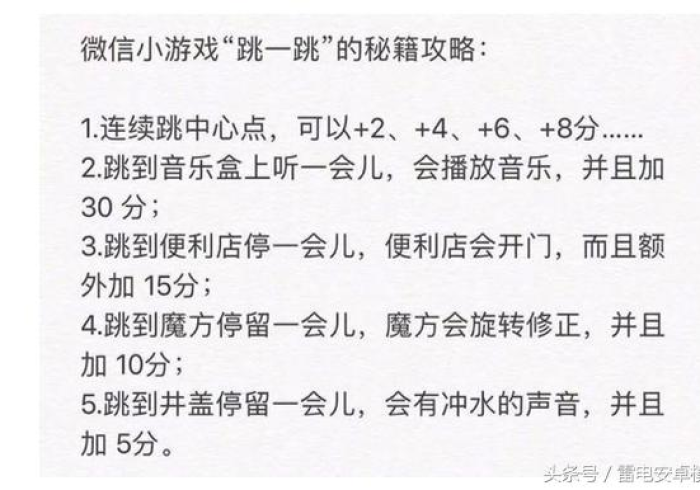 3分钟教程“微信上跑得快必赢神器？_游戏_玩家_工具