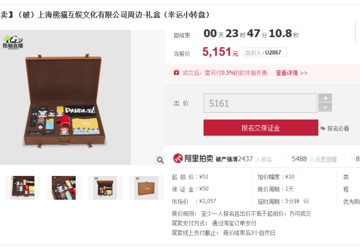 4分钟了解“土豪赢三张官方版挂多少钱”最新辅助详细教程