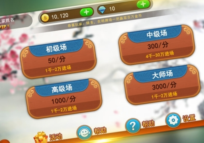 4分钟讲解＂湖州十三水有挂吗开挂神器(确实真的有挂)