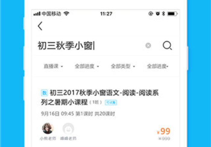 7分钟揭秘推筒子游戏app怎么设置只赢不输”2025开挂教程步骤