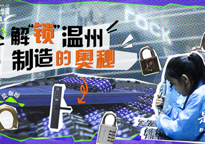 7分钟揭秘温州十三张开挂神器”(其实是有挂)