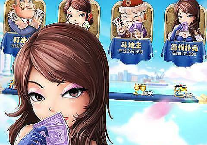 7分钟揭秘＂博雅大连棋牌可以开挂吗贴吧[分享装挂详细步骤]