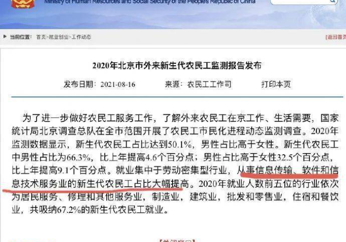 [8秒详论]“东北填大坑怎么让系统发好牌(详细真的有挂)-知乎