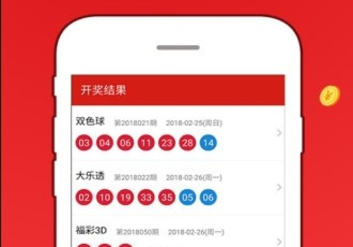[分享]“大同捉红三app输赢概率”(透视曝光猫腻)
