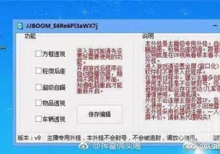 [分析]“小程序十三水是不是有挂可以开挂吗[玩家必赢神器]