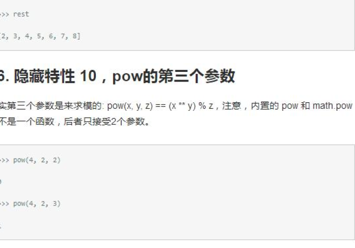 [分析]“微信小程序开心十三张有没有什么秘诀”揭秘透视辅助万能挂