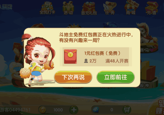 [推荐]“博乐兴安盟麻将可以开挂不”分享用挂教程