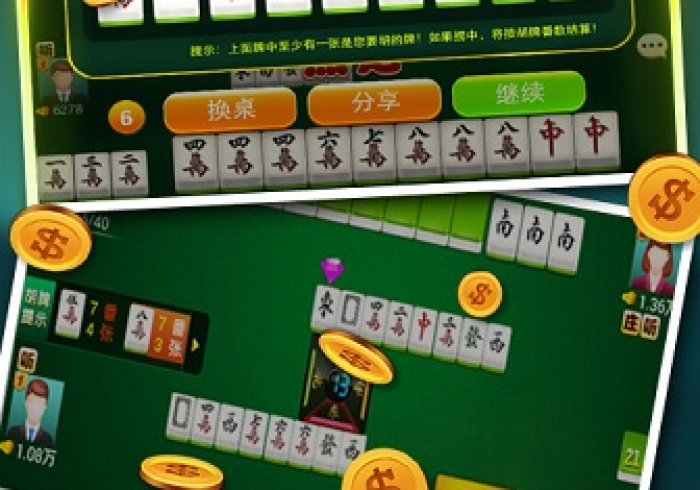 [推荐]“微乐填大坑app输赢规律”(原来确实是有挂)