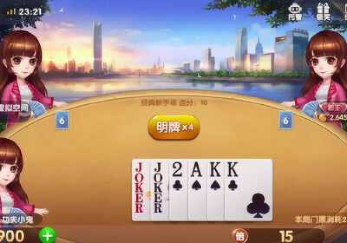 [推荐]“微信里面玩拼三张有没有挂”其实确实有挂